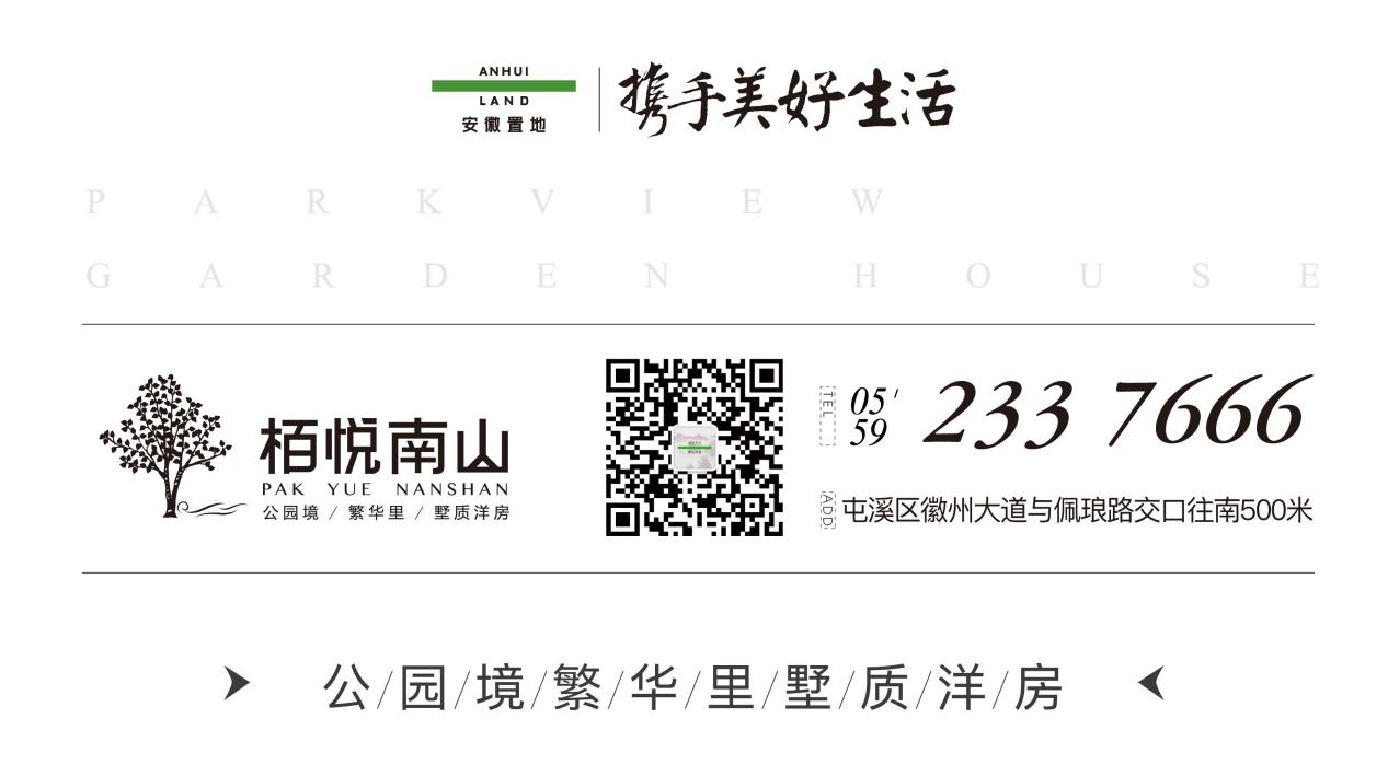 栢悦16.png