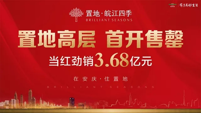 安庆21.png