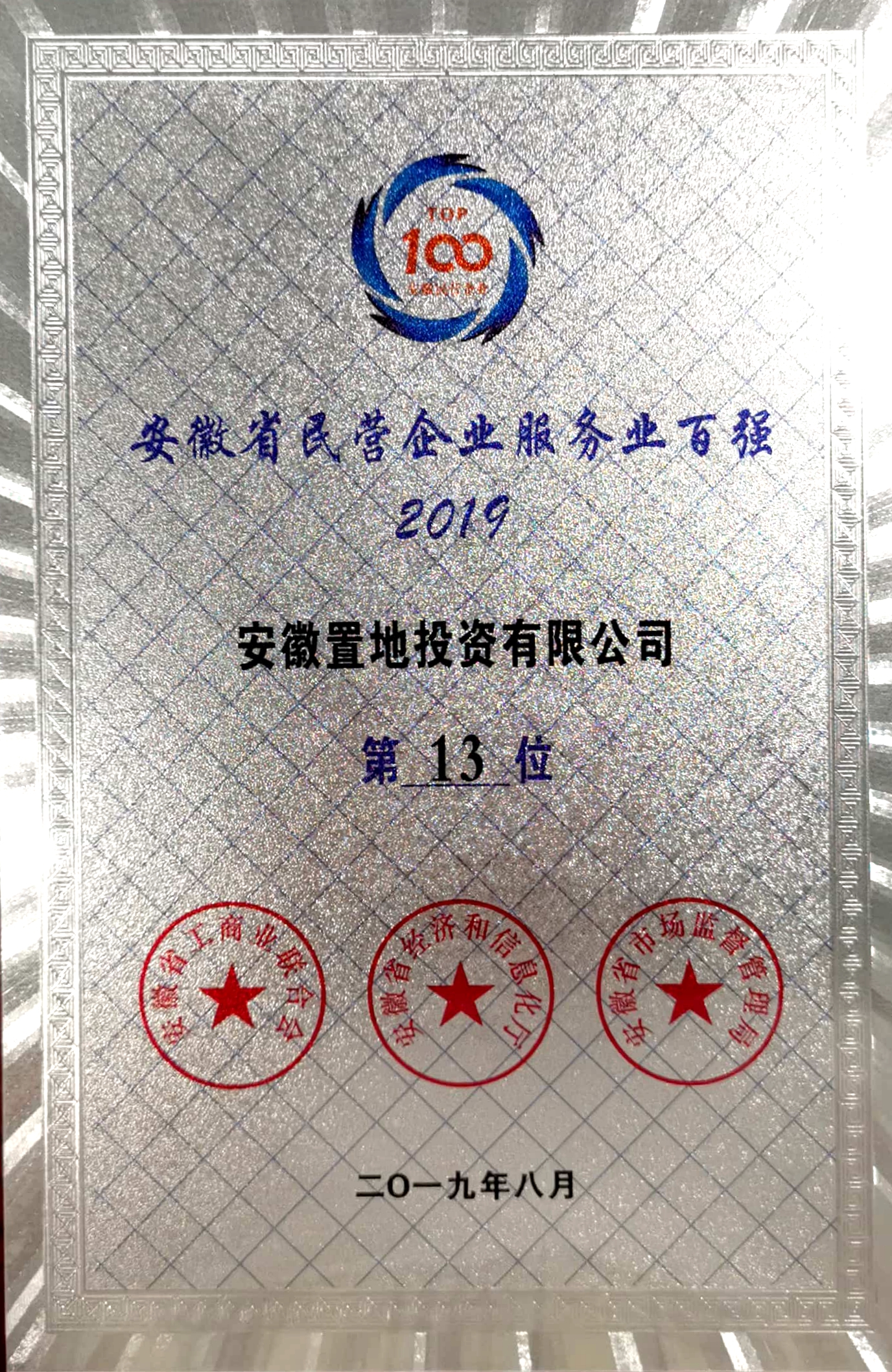 新文档 2019-08-28 18.15.32_1.jpg 新文档 2019-08-28 18.15.32_1.jpg