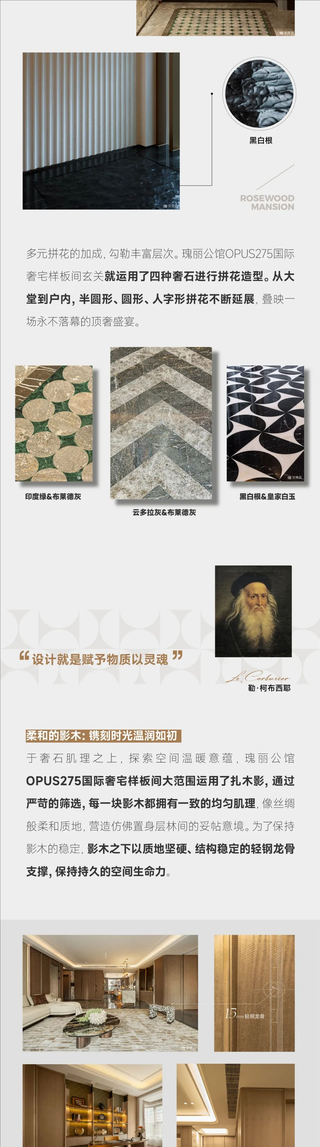 裁剪旋转 (2).jpeg