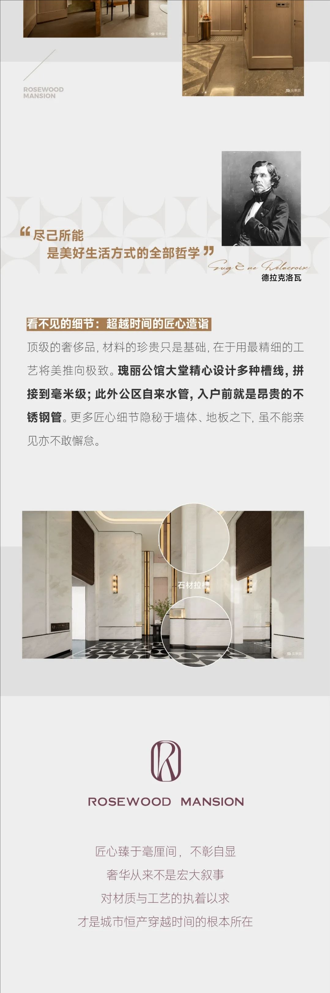 裁剪旋转 (3).jpeg
