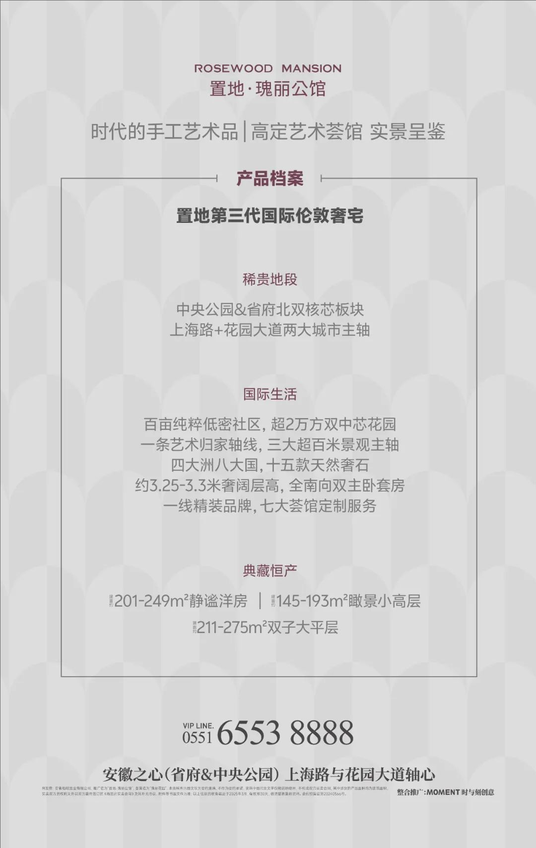 裁剪旋转 (4).jpeg