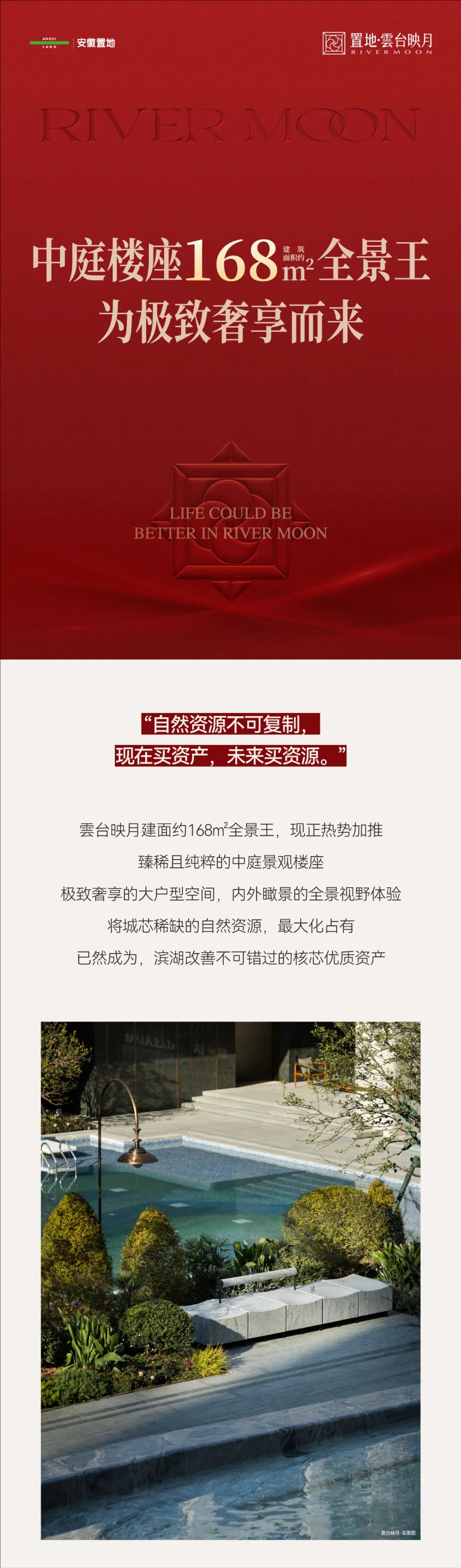 裁剪旋转 (5).jpeg