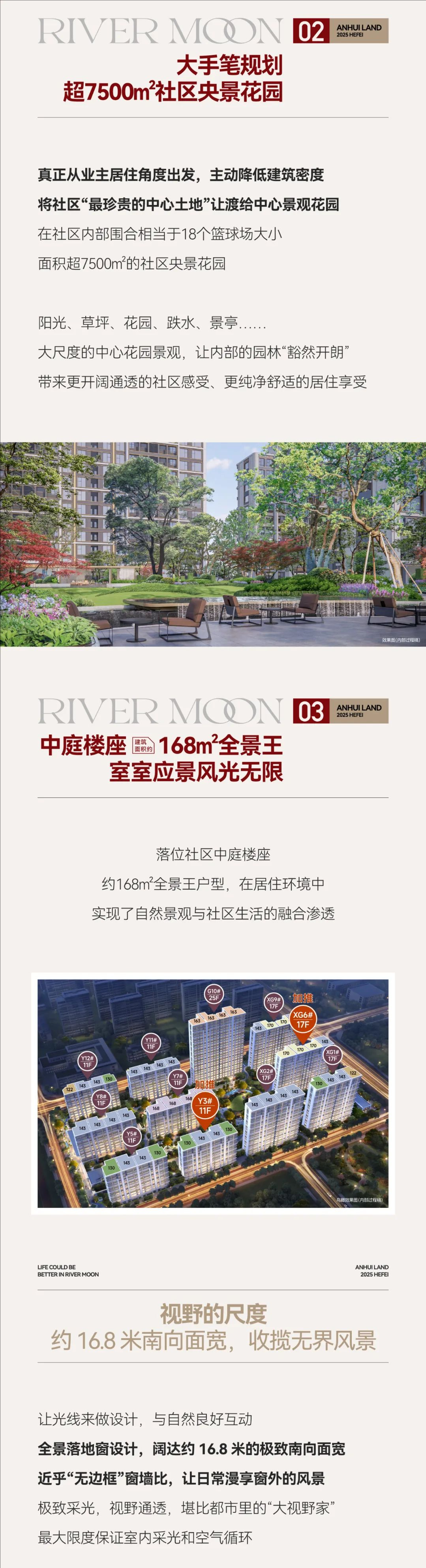 裁剪旋转 (7).jpeg