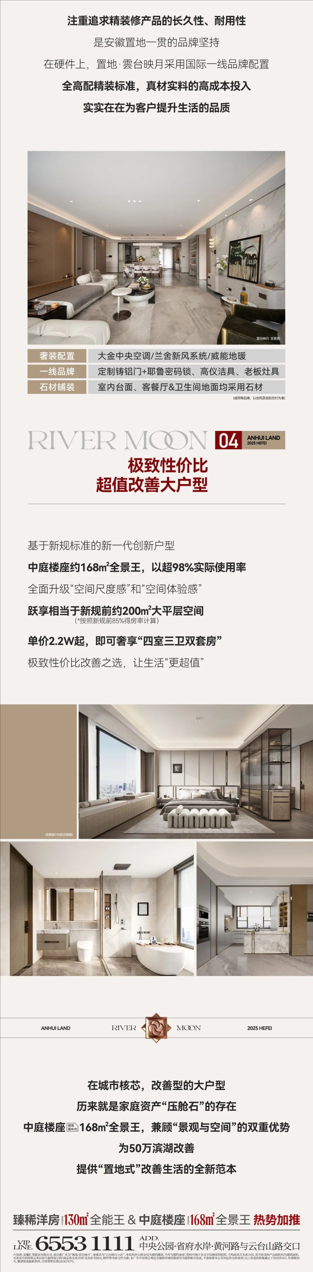 裁剪旋转 (9).jpeg