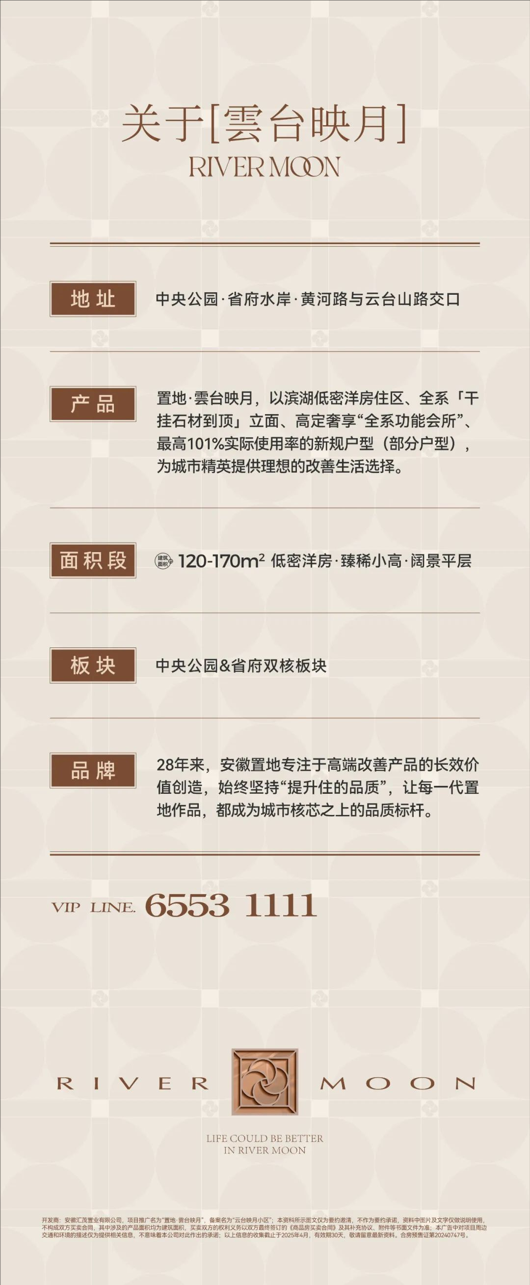 裁剪旋转 (10).jpeg