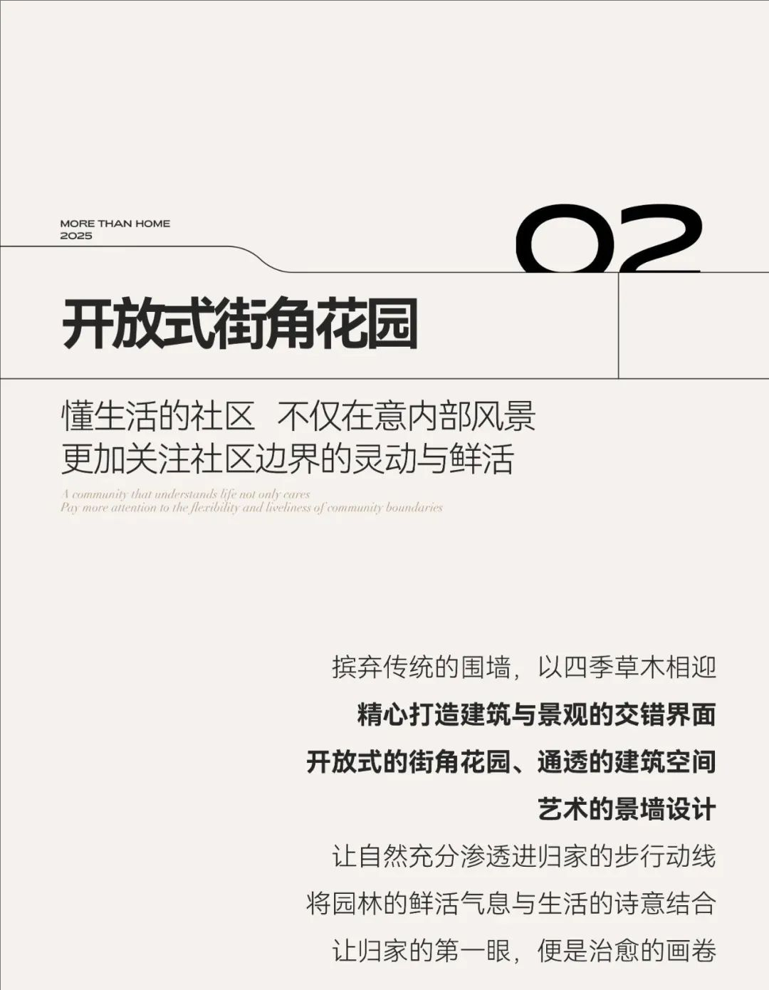 裁剪旋转 (12).jpeg
