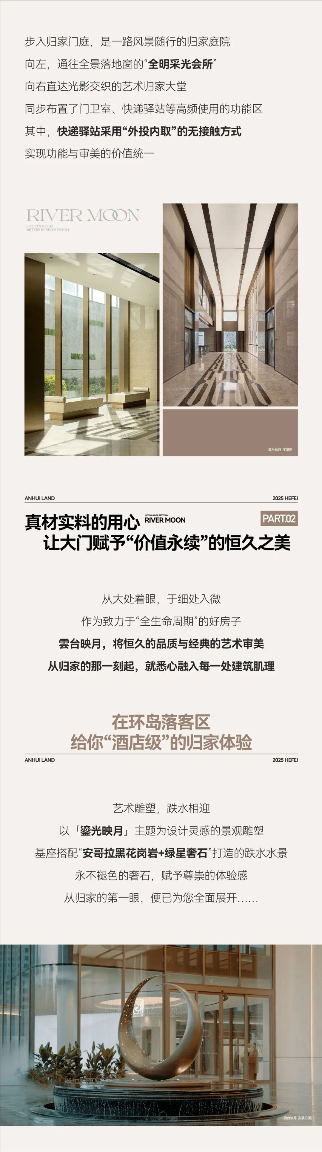 裁剪旋转 (20).jpeg
