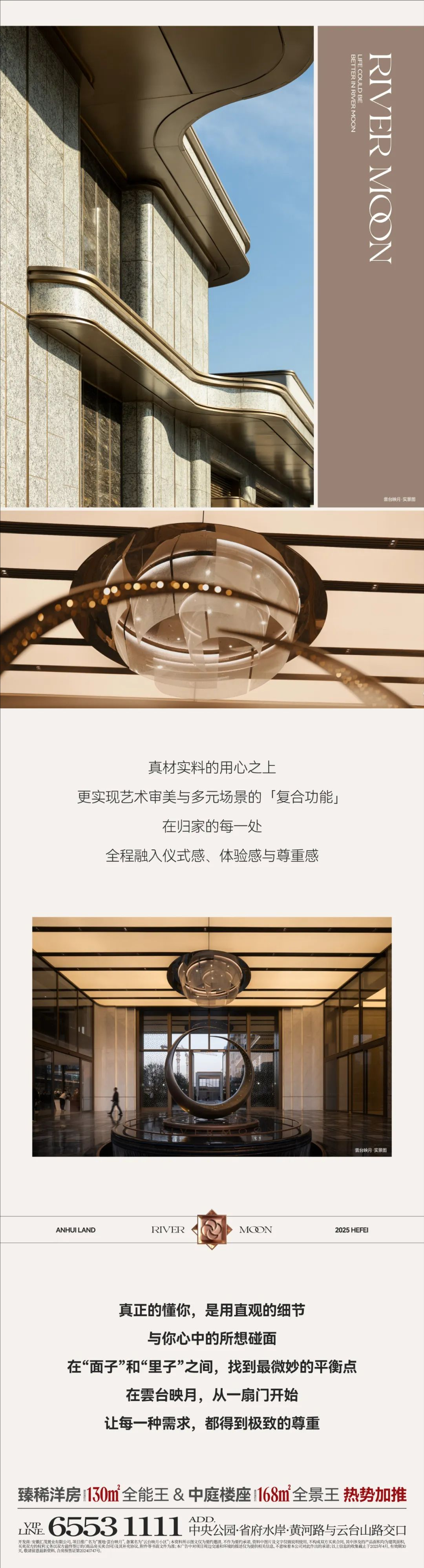 裁剪旋转 (22).jpeg