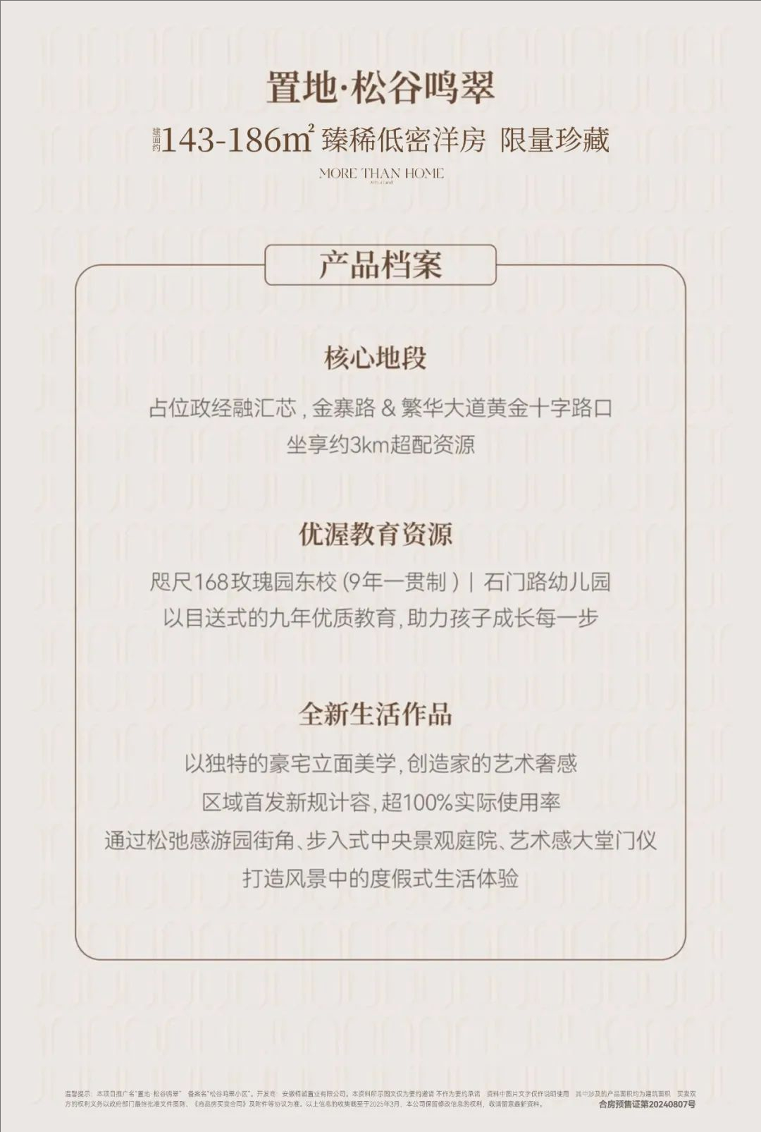 裁剪旋转 (23).jpeg