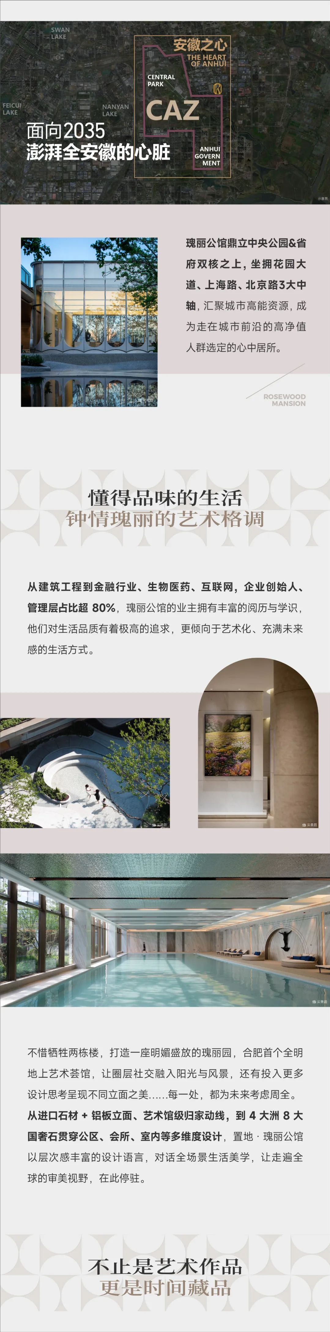 裁剪旋转 (2).jpeg