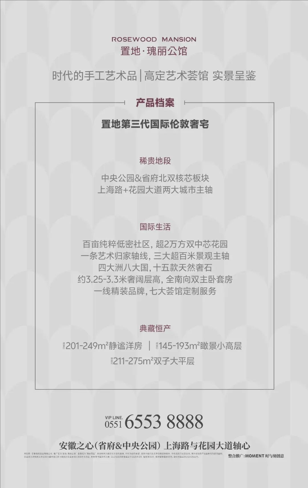 裁剪旋转 (5).jpeg