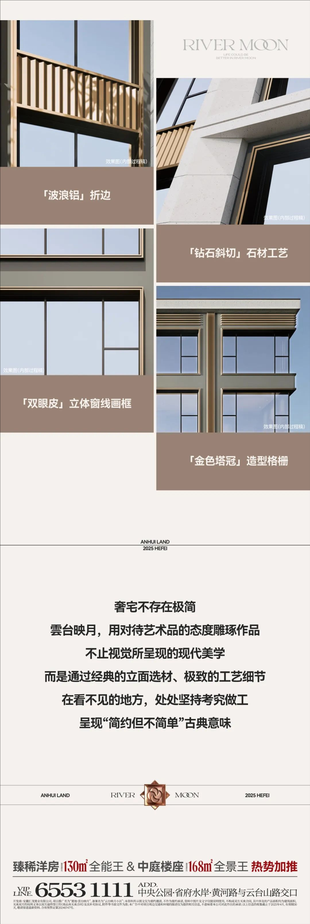 裁剪旋转 (4).jpeg