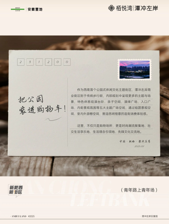 screenshot_2025-07-28_17-52-34.png
