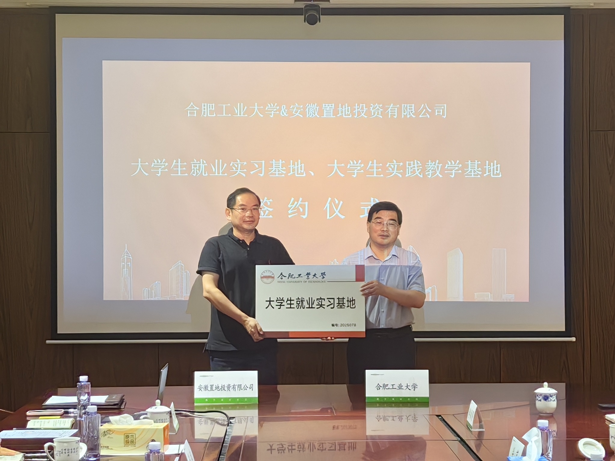 微信图片_20250825102749.jpg