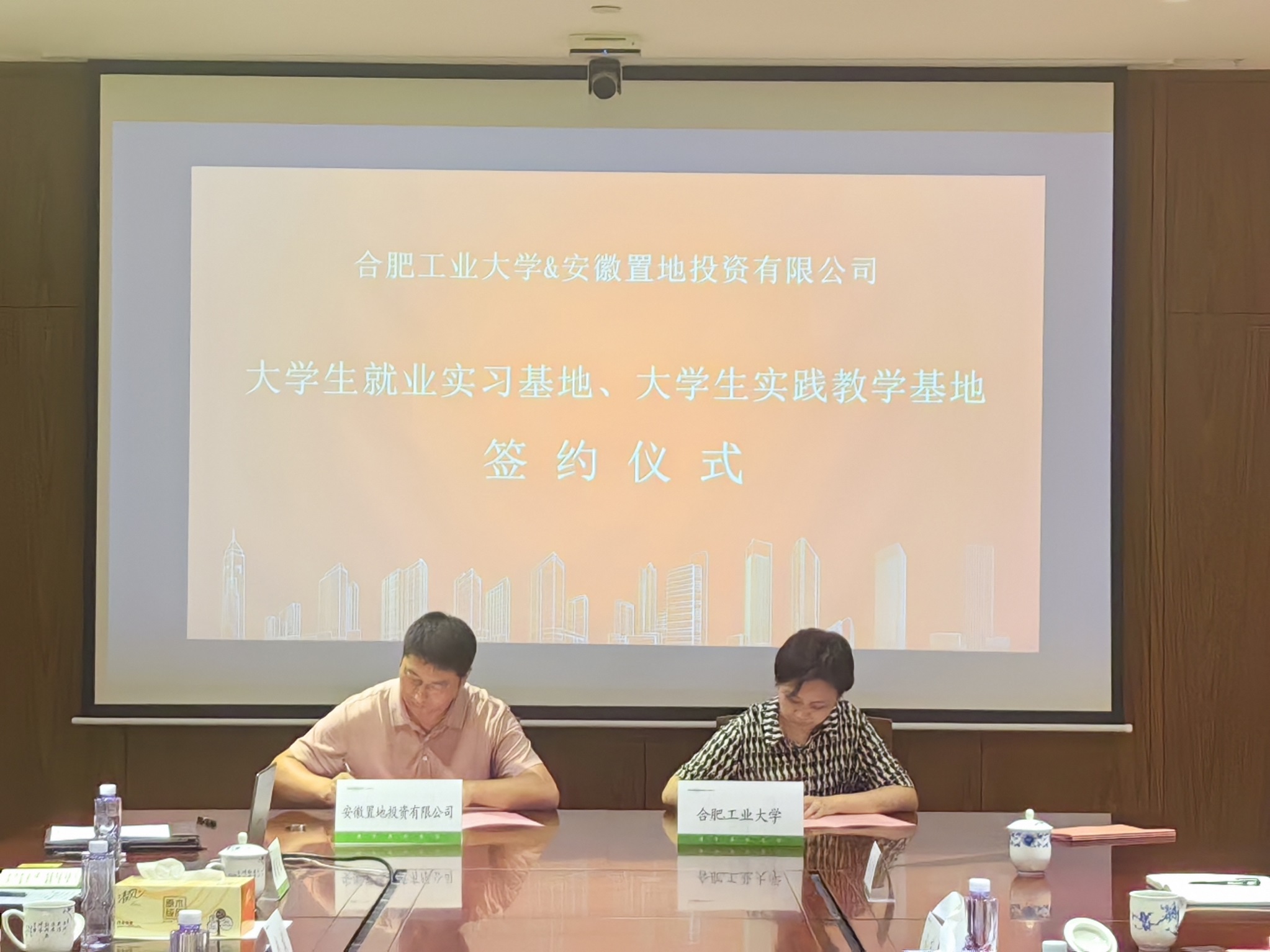 微信图片_20250825102745.jpg